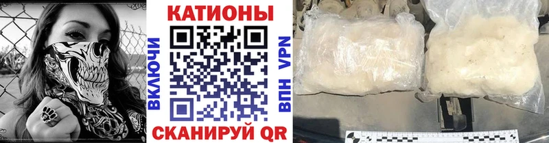 Купить наркоту Починок ГАШ A PVP Амфетамин Мефедрон МАРИХУАНА Кокаин