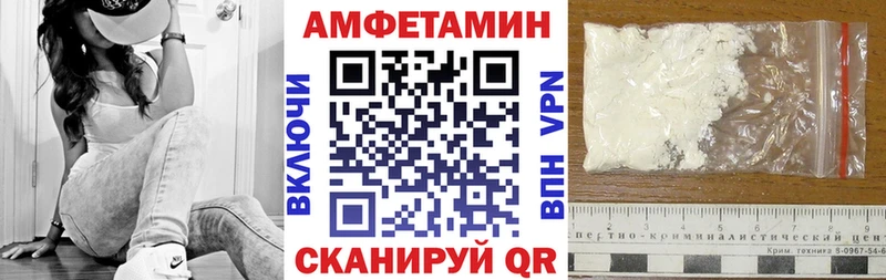 нарко площадка клад  Починок  АМФ 98%  купить наркотики цена 