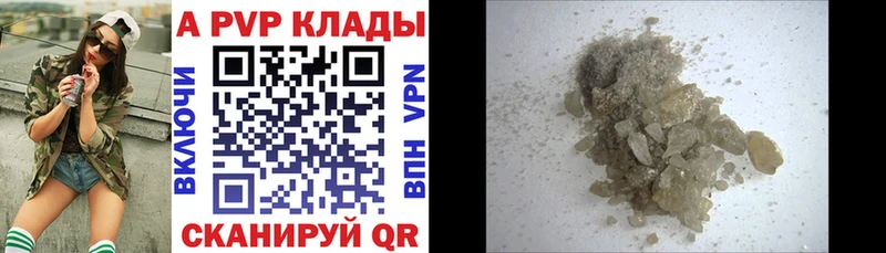 А ПВП СК КРИС  Починок 