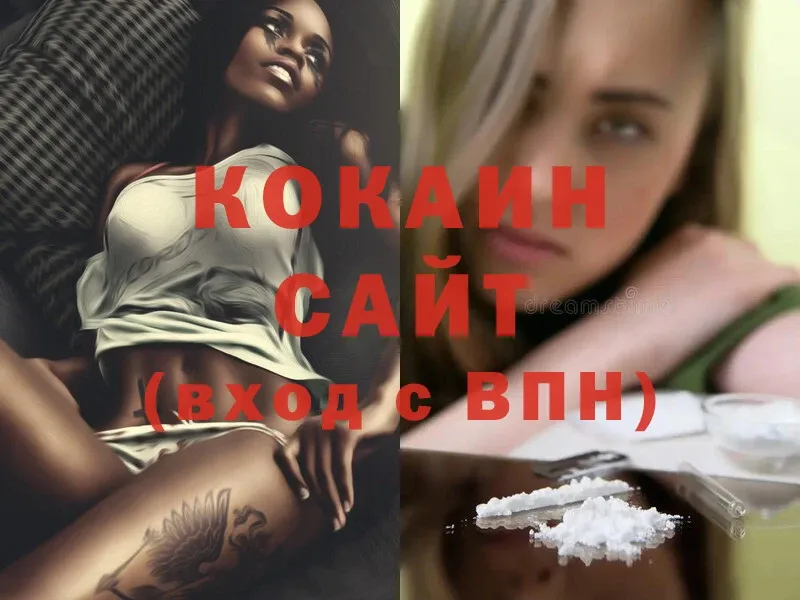 COCAIN Перу  Починок 