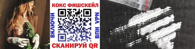 наркота  ОМГ ОМГ рабочий сайт  Кокаин 99%  Починок 