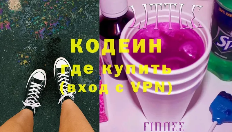 Кодеиновый сироп Lean Purple Drank  darknet как зайти  Починок 