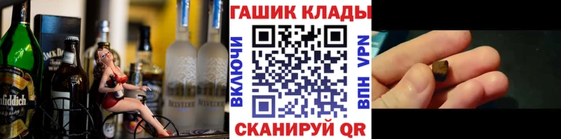 Гашиш Premium  omg tor  Починок 