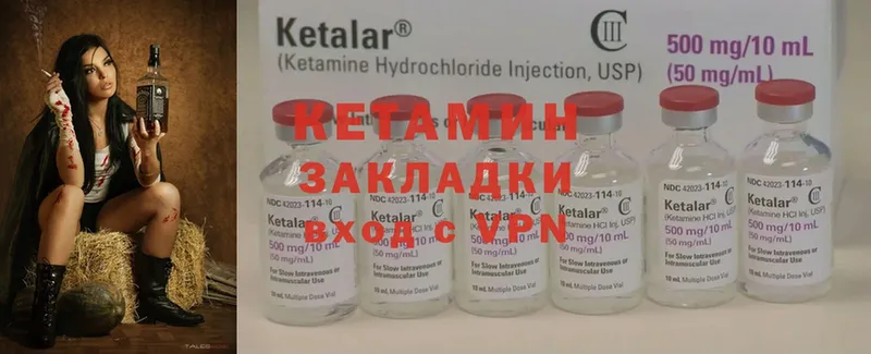 закладки  blacksprut рабочий сайт  Кетамин ketamine  Починок 