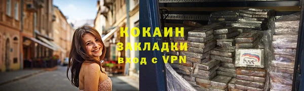 мдпв Новокубанск