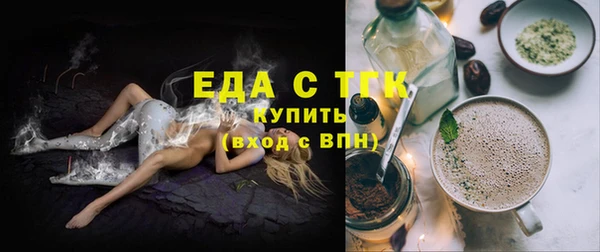 mdma Новозыбков