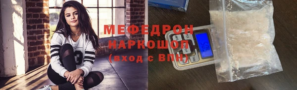 мдма Нефтегорск