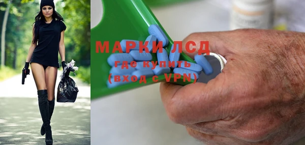 мдма Нефтегорск