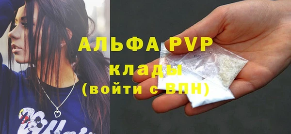 mdma Новозыбков