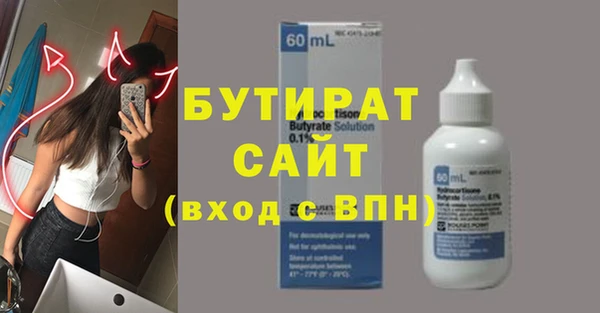 не бодяженный Нея