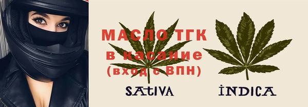 мдма Нефтегорск