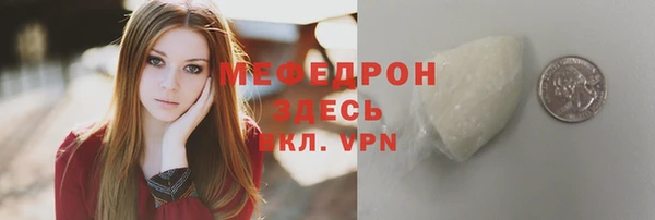 mdma Новозыбков