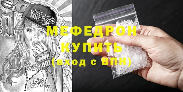 MDMA Верхнеуральск