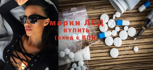 мдма Нефтегорск