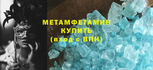 метамфетамин Верея