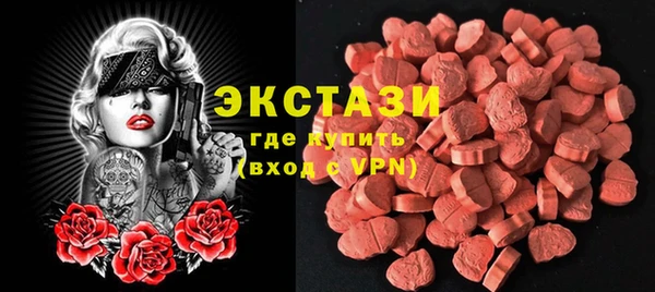 MDMA Верхнеуральск