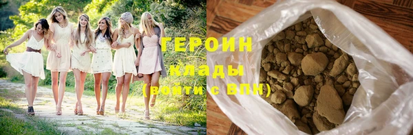 дистиллят марихуана Верхний Тагил