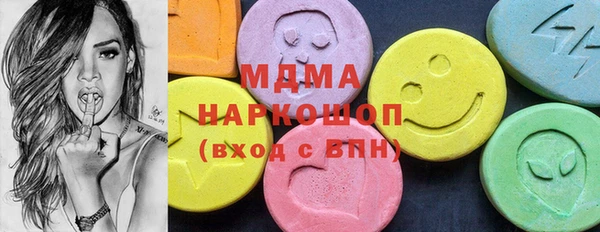 PSILOCYBIN Нефтекумск