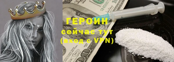 PSILOCYBIN Нефтекумск
