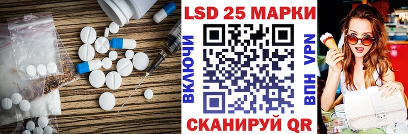 ЛСД экстази кислота  Починок 