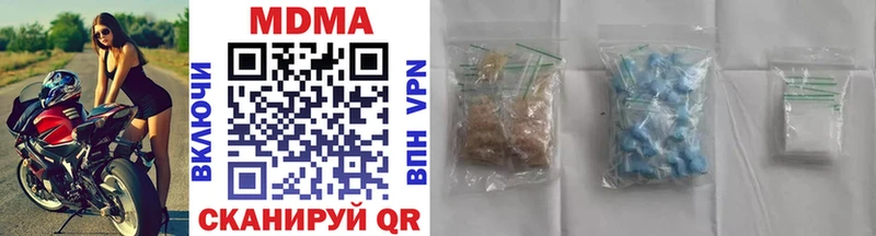 KRAKEN ТОР  Починок  MDMA молли 