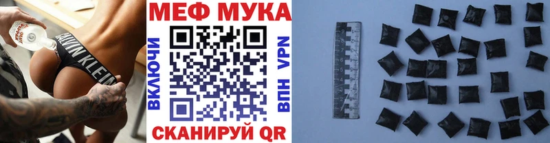 купить наркотики цена  Починок  МЕФ VHQ 