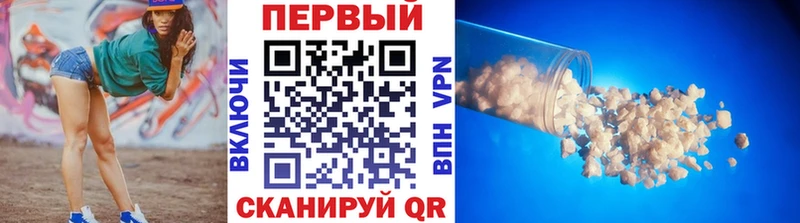 МЕТАМФЕТАМИН витя  Починок 