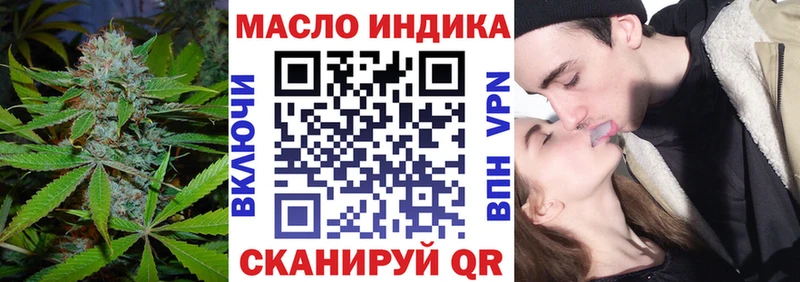 Дистиллят ТГК вейп  Починок 
